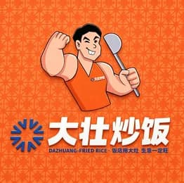 大壮炒饭
